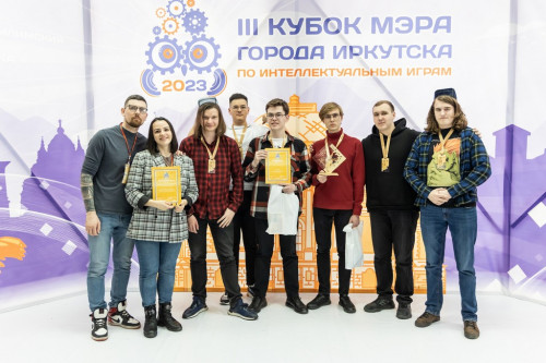Команда ДНК показала высокие результаты на III Межрегиональном турнире «Кубок мэра Иркутска по интеллектуальным играм»