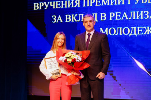 Сотрудница АмГУ стала лауреатом премии губернатора Амурской области за вклад в реализацию государственной молодежной политики